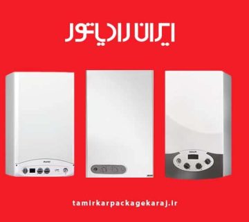تعمیر پکیج ایران رادیاتور در کرج